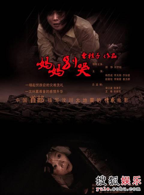 伪造达文波特大学文凭毕业证